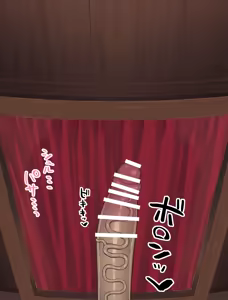 Page 242 of VeryHardLoco - preview thumbnail