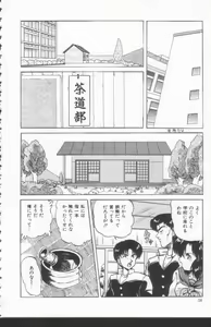 Page 56 of Scanty Doll - preview thumbnail