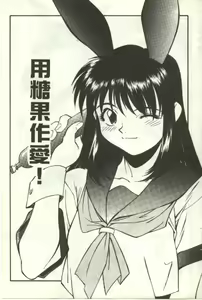 Page 176 of Piko Piko World | 激情過後 1 - preview thumbnail