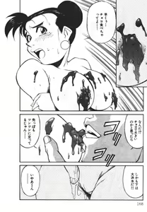 Page 168 of Piko Piko World 2 - preview thumbnail