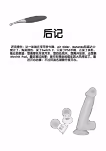 Page 29 of Sunao ni Narenai Namaiki Kusogaki ni Oshioki Onanie Kyousei Saimin - preview thumbnail