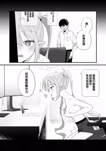 Page 7 of Sunao ni Narenai Namaiki Kusogaki ni Oshioki Onanie Kyousei Saimin - preview thumbnail