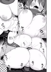 Page 13 of Aruji-dono no Osewa wa Shinobi no Tsutome desu!! | 주군을 돌보는 건 닌자의 임무입니다!! - preview thumbnail