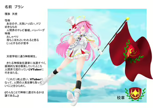 Page 1244 of nanohana (31651057) 2026.10.13 - preview thumbnail