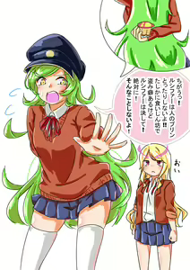 Page 1253 of nanohana (31651057) 2026.10.13 - preview thumbnail