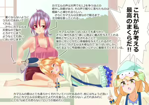 Page 1261 of nanohana (31651057) 2026.10.13 - preview thumbnail