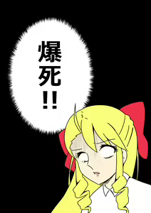 Page 1294 of nanohana (31651057) 2026.10.13 - preview thumbnail