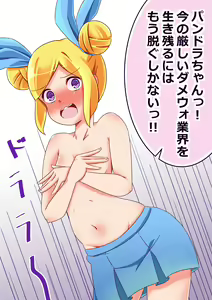 Page 1359 of nanohana (31651057) 2026.10.13 - preview thumbnail
