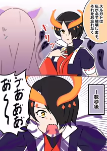 Page 1391 of nanohana (31651057) 2026.10.13 - preview thumbnail