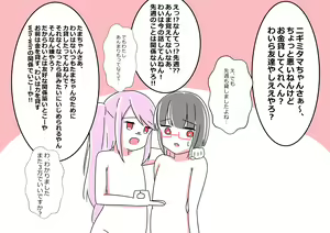 Page 1393 of nanohana (31651057) 2026.10.13 - preview thumbnail