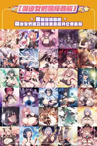 Page 104 of 缶子@Fanbox/CG集発売 (8307536) 2026.10.13 - preview thumbnail