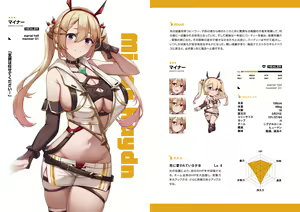 Page 384 of 缶子@Fanbox/CG集発売 (8307536) 2026.10.13 - preview thumbnail