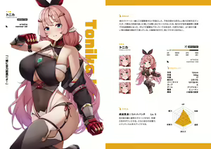 Page 385 of 缶子@Fanbox/CG集発売 (8307536) 2026.10.13 - preview thumbnail