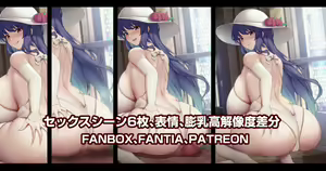 Page 417 of 缶子@Fanbox/CG集発売 (8307536) 2026.10.13 - preview thumbnail