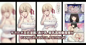 Page 440 of 缶子@Fanbox/CG集発売 (8307536) 2026.10.13 - preview thumbnail