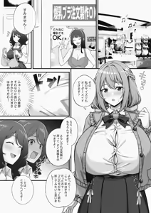 Page 84 of 缶子@Fanbox/CG集発売 (8307536) 2026.10.13 - preview thumbnail