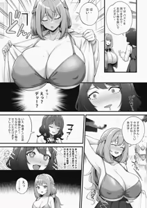 Page 85 of 缶子@Fanbox/CG集発売 (8307536) 2026.10.13 - preview thumbnail