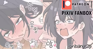 음침녀 방실씨는 유혹이 서툴러 - hentai manga cover image