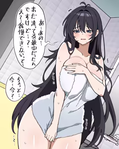 Page 7 of 추가 일러스트 풀 버전 영상포함 - preview thumbnail