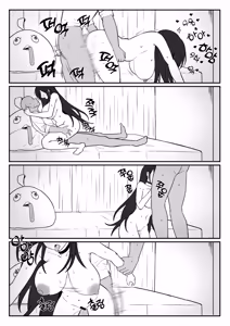 Page 16 of 유혹 해오는 하스미 만화 - preview thumbnail