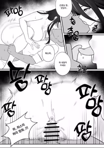 Page 7 of 유혹 해오는 하스미 만화 - preview thumbnail