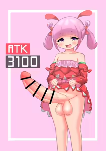 Page 690 of 湯豆ふ ~2026.7.31 - preview thumbnail