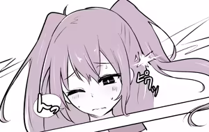 Page 136 of わたからし - preview thumbnail