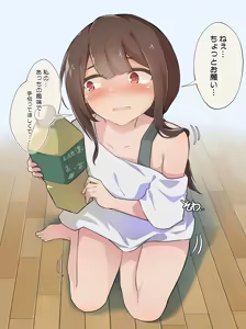 Page 163 of わたからし - preview thumbnail