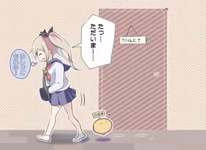 Page 179 of わたからし - preview thumbnail