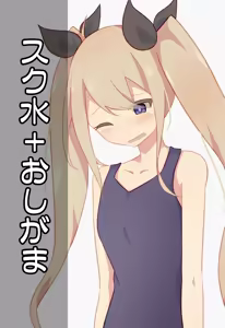 Page 196 of わたからし - preview thumbnail