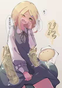 Page 220 of わたからし - preview thumbnail