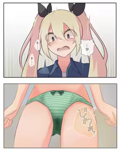 Page 272 of わたからし - preview thumbnail