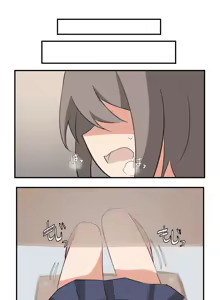 Page 308 of わたからし - preview thumbnail