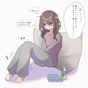Page 336 of わたからし - preview thumbnail