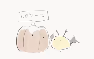 Page 349 of わたからし - preview thumbnail