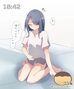 Page 373 of わたからし - preview thumbnail