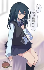 Page 385 of わたからし - preview thumbnail