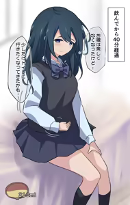 Page 387 of わたからし - preview thumbnail
