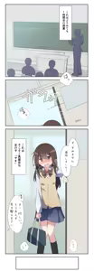 Page 486 of わたからし - preview thumbnail