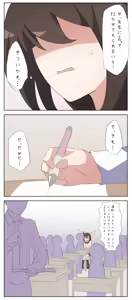 Page 493 of わたからし - preview thumbnail
