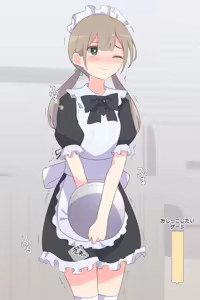 Page 551 of わたからし - preview thumbnail