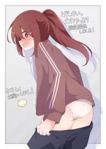 Page 626 of わたからし - preview thumbnail