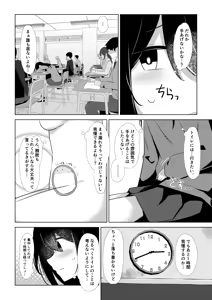 Page 707 of わたからし - preview thumbnail