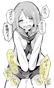 Page 713 of わたからし - preview thumbnail