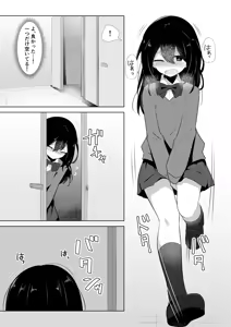 Page 714 of わたからし - preview thumbnail