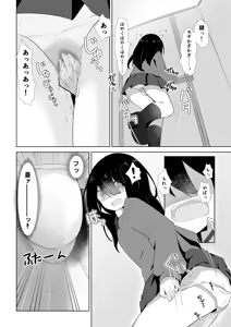 Page 715 of わたからし - preview thumbnail