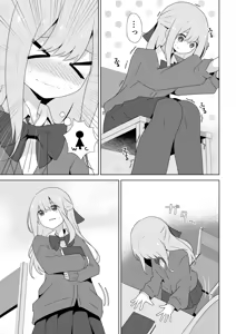 Page 751 of わたからし - preview thumbnail