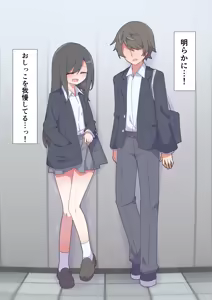 Page 875 of わたからし - preview thumbnail