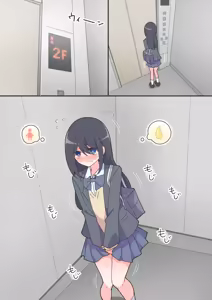 Page 896 of わたからし - preview thumbnail