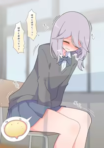 Page 898 of わたからし - preview thumbnail